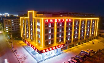 Dunhuang Huandong International Hotel