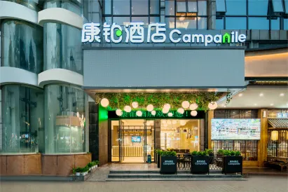 Kangbo Hotel (Shenzhen Liutang Subway Station Store)