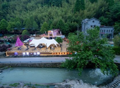 Yuyao Zhongcun Lunya Mountain Outdoor Tent Hotel