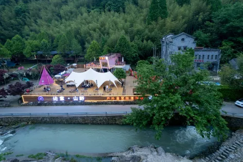 Yuyao Zhongcun Lunya Mountain Outdoor Tent Hotel