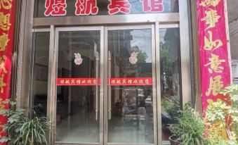 Yuhang Convenience Hotel