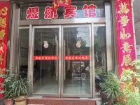 Yuhang Convenience Hotel Hotel dekat Bandara Chenggu