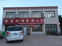 Fulong Tourist Manor