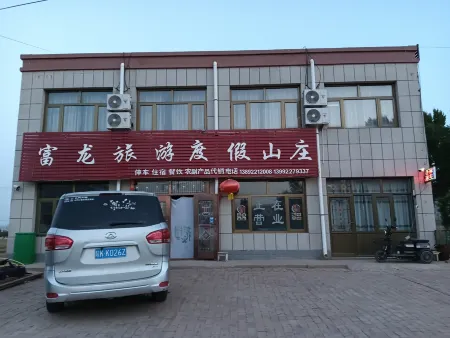 Fulong Tourist Manor Отели рядом с достопримечательностью «The Wave Valley Scenic Area»