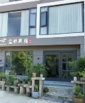 Chenwai Homestay  호텔