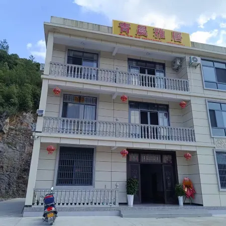 Qingchenya Residence