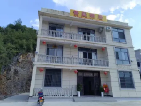 Qingchenya Residence