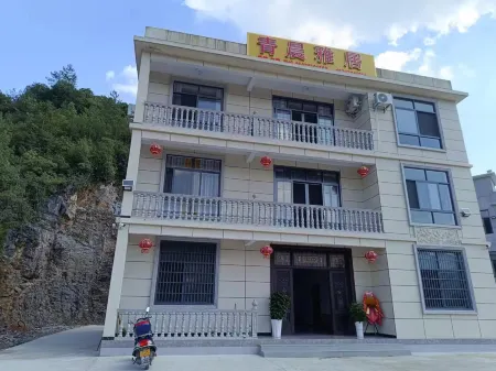 Qingchenya Residence