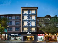 Shibajian Light Luxury AV Smart Hotel (Wulingyuan National Scenic Spot Branch, Zhangjiajie)