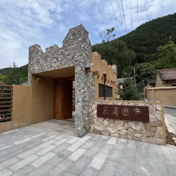 Yunxi Yinlu