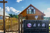 Jūhéyuán B&B, Baihaba