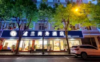 Tengchong Jianlan Business Hotel