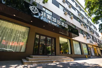 Chonpines Hotel (Lanzhou Xigu Commercial Pedestrian Street Xigu High-Speed Railway Station) Các khách sạn ở Vùng phía Tây