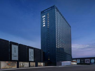 Tongxiang Puyuan International Trade Center Maison New Century Hotel