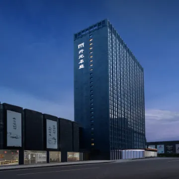 Tongxiang Puyuan International Trade Center Maison New Century  Hotel Hotels near Xianghai Buddhist Temple