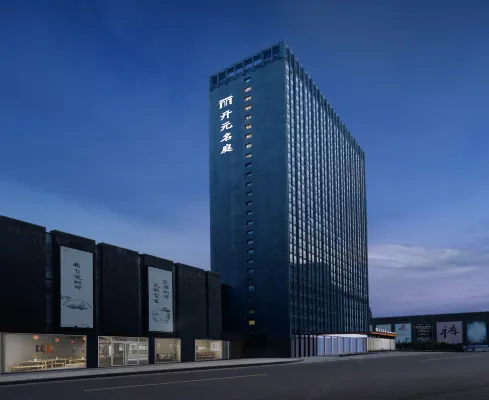 Tongxiang Puyuan International Trade Center Maison New Century  Hotel - موقف سيارات