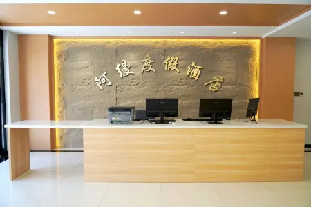 Aman Resort Hotel (Wangmangling) Отели рядом с достопримечательностью «Wangmangling Mountain Scenic Spot»