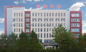 Zhiyun Hotel (Xilinhot Danxi Expressway)