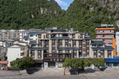 JI Hotel (Guilin Yangshuo Yitian West Street Store) Các khách sạn ở Quế Lâm