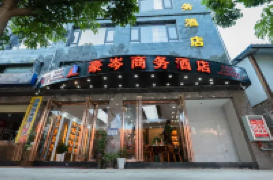 Haocen Business Hotel (Xishuangbanna Gasa International Airport Branch) Hotels near Xishuangbanna Gasa International Airport