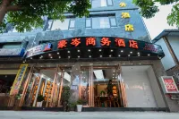 Haocen Business Hotel (Xishuangbanna Gasa International Airport Branch) Hotels in Xishuangbanna Gasa International Airport