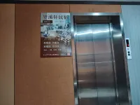 Mengxi Xuan Homestay (Nantong Railway Station Mixc City Branch) - spa