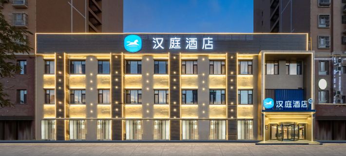 HanTing Hotel (Aksu Jinlan Plaza) Aksu otelleri