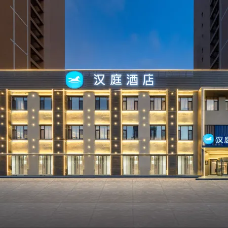 HanTing Hotel (Aksu Jinlan Plaza)