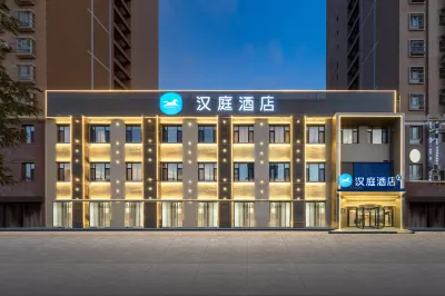 HanTing Hotel (Aksu Jinlanguangchang) Hôtels à : Aksou