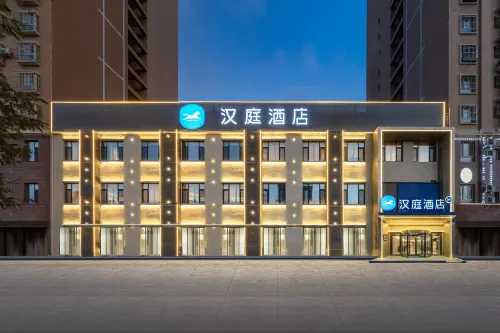 HanTing Hotel (Aksu Jinlan Plaza)