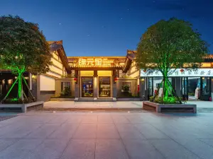 JIN YUANLI Hotel (Mianyang Qiqushan Scenic Area Branch）
