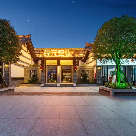 JIN YUANLI Hotel (Mianyang Qiqushan Scenic Area Branch)