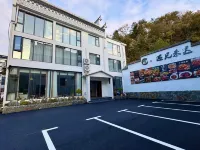 天堂寨遇見未遲民宿 天堂寨附近的飯店