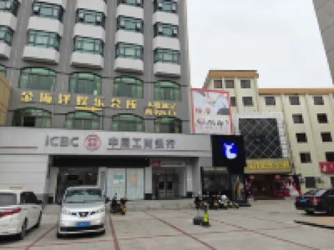 Bohai Hotel (Taishan Guanghai Branch)