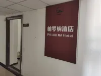 Palona Hotel (Jiyang Chinese Medicine Hospital Zhonghai New World) Hotels in Jiyang District