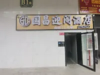 Guochang Yingge Hotel