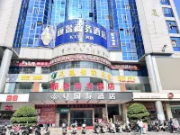 โรงแรมนานาชาติคิว - วิวภูเขา