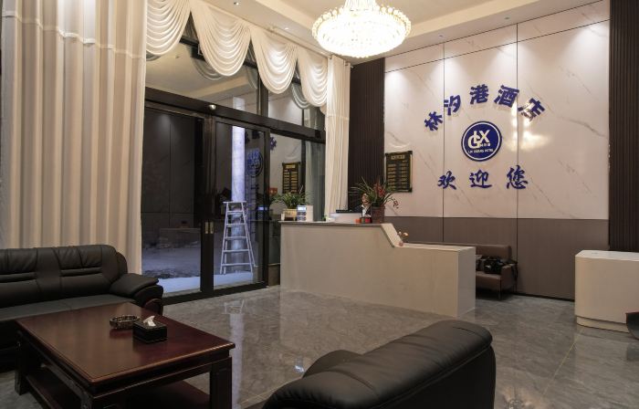 Linxigang Hotel (Yuqing County)