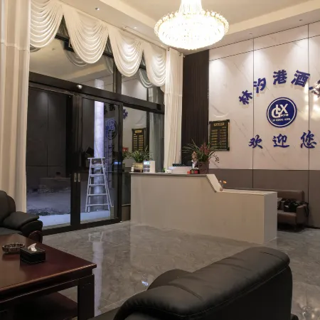 Linxigang Hotel (Yuqing County)