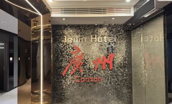 beilin hotel