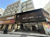 Homeinn Ripple Hotel (Hangzhou Wulin Night Market) Hotels in Hangzhou