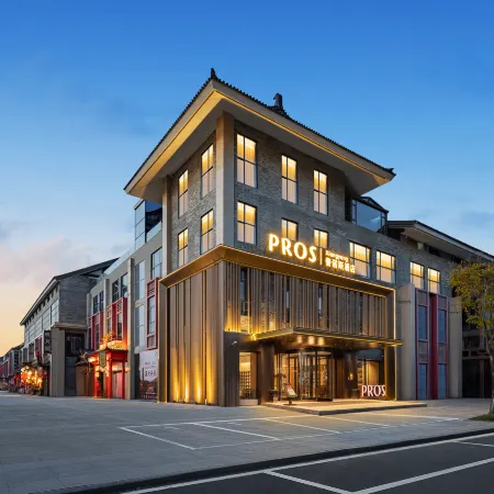 XIANGYANG PROS HOTEL