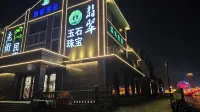 Hetou Old Street Homestay (Yunhe Xi Road) Hotels in Fengnan District