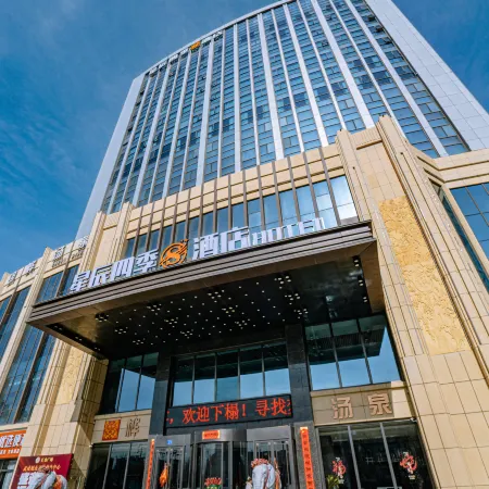 Wuwei Star Four Seasons S Hotel