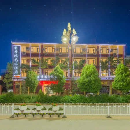 No.1 Art Hotel