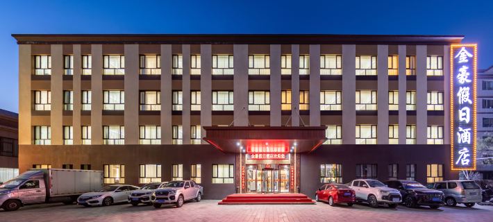 Zhangye Golden Holiday Hotel Hotel a Zhangye