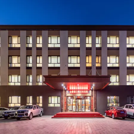 Zhangye Golden Holiday Hotel