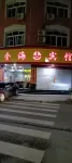 Fu'an Jinhai Hotel (Jinglan Line)