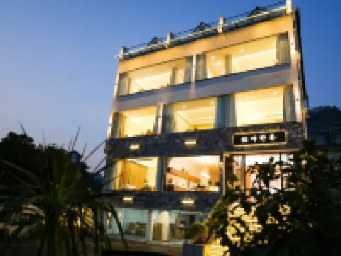 Qipan Yeshe Homestay (Zhangjiajie National Forest Park)