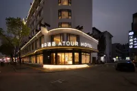 黃山屯溪老街濱江西路亞朵飯店 黃山住宿飯店